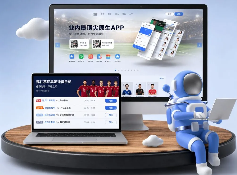 J9九游会 App下载